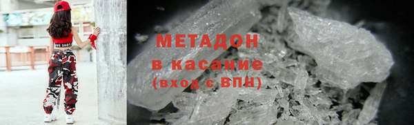 MDMA Абаза